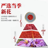 Authentic Iranian imported premium saffron for men and women正宗伊朗进口特级藏红花 男性女性泡水喝泡脚泡酒1/5g礼盒装 24.2.18