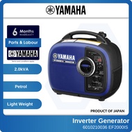 Yamaha EF2000IS Inverter Generator 2.0KVA