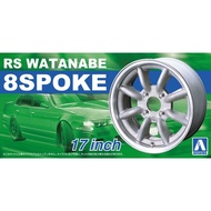 AOSHIMA : 1/24 RIM RS WATANABE 8SPOKE 17inch