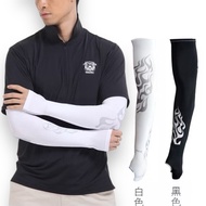 -Switch Warehouse- MEGA Handheld Cool Sleeve Fingerless Ice Silk Sunscreen Anti-UV Skin-Friendly Ela