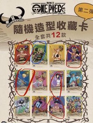 海賊王收藏相卡