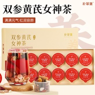 Double Ginseng Goddess Teh Tea Ginseng Goddess Tea Ginseng Health Tea Independent Small Canned Weste