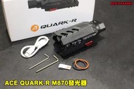 【翔準軍品AOG】 ACETECH M870 Quark R 發光器 適用 Marui A&amp;K GE金鷹 ACE-PAT