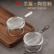 304 Stainless Steel Tea Strainer Tea Strainer Tea Strainer Kung Fu Tea Strainer Tea Strainer Creativ