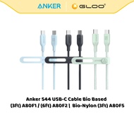 Anker 544 USB-C to USB-C Cable Bio Based (3ft) A80F1 / (6ft) A80F2 |  Bio-Nylon (3ft) A80F5