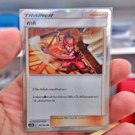 Kaki TR AS5b 185/186 Support Pokemon Card Thai Thailand