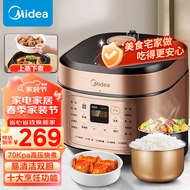 美的（Midea）提鲜系列 智能电压力锅5L家用多功能易清洁双胆高压快煮上蒸下煮 高压锅YL50X5-201（3-6人食用）