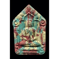 Lp Sin Khun Paen Chinnabanchon Ner Kon Khrok BE 2560 Thai Amulet