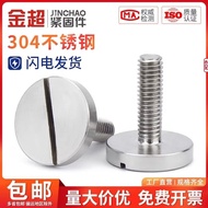 Gold Super Flat Head Large Round Head Flat Hand Screw GB833 Slotted Advertising Screw M2.5M3M4M5M6M8
