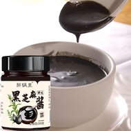 Black Sesame Sauce Household Breakfast Spread Toast Bread Black Sesame Sauce Mixed Vegetable Salad B