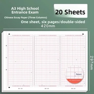 JIELI | Exam Writing Paper A3 Card Paper