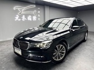 2017 G12 BMW 7-Series 740Li 3.0 汽油 尊爵黑