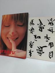 FKS4h 濱崎步 - uraayu 裹步 亞細亞的書，2002初版