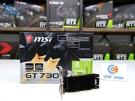 การ์ดจอ MSI GT730 2GB Low Profile *ของใหม่* P10757