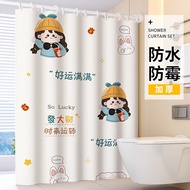 Partition Curtain Shower Curtain Waterproof Mildew-Proof Shower Curtain Cloth Curtain Shower Room Punch-Free Bathroom Door Curtain Set