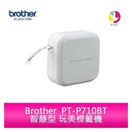 分期0利率 BROTHER PT-P710BT 智慧型 玩美標籤機