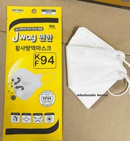 $58/50個 韓國 Jway 三層防菌透氣KF94 口罩（一盒50隻獨立包裝）FDA 認証