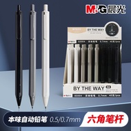 mechanical pencil 0 5 mechanical pencil pencil Chenguang Original Flavor Mechanical Pencil Primary S