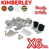 KIMBERLEY ล้อรางเลื่อน ล้อบานประตูเลื่อน ล้อบานหน้าต่างเลื่อน ล้อรางแขวน ลูกล้อเหล็กชุบนิเกิ้ล NO.10