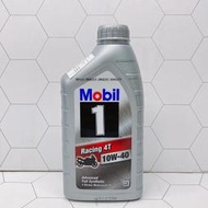 合沁車業 美孚 MOBIL 1 10W40 RACING 4T 10W-40 JASO MA2 美孚機油 公司貨