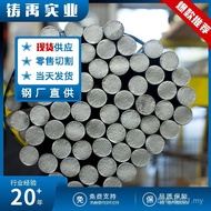 Zero Cut Complete F51 Rod Material S32205 Round Steel Ready Stock Inventory Stainless Steel Dual Pha