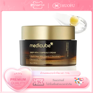 Medicube freesip Deep Vita C Capsule Cream Fade dark spots brighten and brighten improve dull skin t