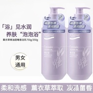 Anjin Pure Camellia Shampoo Shampoo Set Anti-Dandruff Soft Oil Control Fluffy Shampoo Body Wash 7RQQ