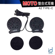 id221 MOTO A1 Integrated Speaker A2 Headset Microphone Plus Pro