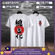 PROMOSI HEBAT Dragon Ball T Shirt 100% Cotton Bu T Shirt Lelaki Bu Viral Men T Shirt Bu Lelaki Bu Pe
