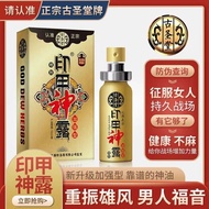Indian God Oil Delay Spray Long-Lasting Non-Dental External Spray Delay Extend Time Ancient Sage Hus