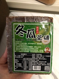 冬瓜茶磚