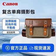 Dongfang Fuxiang Trading Co., Ltd. Canon (Canon) Shoulder Camera Bag Canon RP R7 R8 R50 R62 Retro Sh