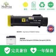 Mr. Print - Fuji Xerox CT202613 黃色代用碳粉 (CP315dw/ CM315z)