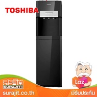 TOSHIBA ตู้กดน้ำดื่ม 3ก๊อก น้ำร้อน-น้ำเย็น และอุณภมิห้อง BOTTOM สีดำ รุ่น RWF-W2035UVBTH(K)