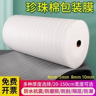 S/🔔epePearl Cotton Stretch Wrap Foam Board Foam Mats Moving Packaging Film Floor Furniture Protection Express Shockproof