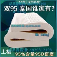 95D泰國進口5cm天然乳膠床墊10cm記憶床墊單雙人席夢思榻榻米床墊1.8米1.5米