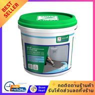 ซีเมนต์กันซึม ปูนซีเมนต์อุดกันรั่วซึม ตราจระเข้ SUPER SHIELD ขนาด 5 กก. Waterproofing cement Waterpr