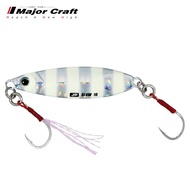 NEW original Japan Horse Brand Major craft Luya Fake Bait Jpslow Sea Fishing Shore Cast Slow Shake I