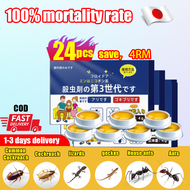 ✨Imported Japan✨ lizard killer bait lizard repellent gel lizard repellent Gecko killer Bait 300 effe