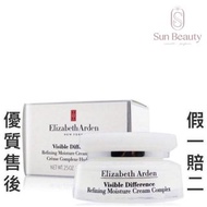 💝優質售後四千好評店正貨現貨優惠價 Elizabeth Arden伊麗莎白雅頓21天面霜-75ml