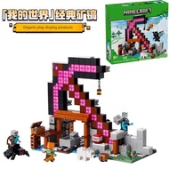 minecraft toy minecraft Minecraft Series 21277 Classic Mineral Pick Building Blocks Boys Girls Educa