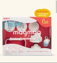 Pigeon Magmag 成長學習套裝