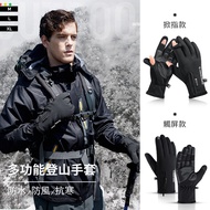New Taipei Wugu Physical Store Fast Shipping GOLOVEJOY Multifunctional Hiking Gloves-Flip Finger Sty