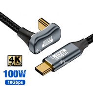 Type C Male to Male U-Shape USB3.1 10Gbps Type-C Cable PD100W 5A USB-C Cord For i P h o n e 15 Pro M