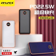 ⭐️Awei P143K 10000mAh 22.5W快充外置電池⭐️