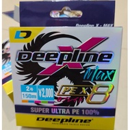 PE DEEPLINE MAX X8 Cable Braided Line 8 Length 150 Meters braided line x8
