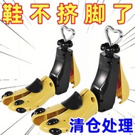 Shoe Supporter Expansion Universal Shoe Support Shoe Expander Shoe Last Support Wide High-Top Shoes 