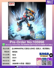 [預訂]~SEGA[LUMINASTA]《洛克人EXE》洛克人 -兇牙獸化- (105998)[4573628570157] 只須先付訂金 貨到才須付餘下金額 (預計2026年11月到貨)