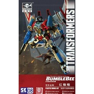 TRUMPETER TRANSFORMERS BUMBLEBEE STARSCREAM ( READY STOCK )