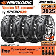 HANKOOK ยางรถยนต์ ขอบ 17 ขนาด 205/45R17 รุ่น Ventus V2 Concept2 - 4 เส้น (ปี 2025)